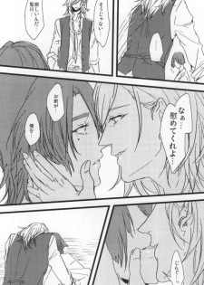 [SKB (Anashiri)] Hard to say I 'xxxx' you (Uta no Prince-sama) - page 5