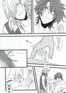 [SKB (Anashiri)] Hard to say I 'xxxx' you (Uta no Prince-sama) - page 6