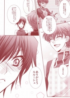 [CLASSIC MILK, PEACE and ALIEN (Asaoka Natsuki, Tonase Fuki)] 100% Osoi Uke -Kishi x Koutei Hen- (CODE GEASS: Lelouch of the Rebellion) - page 33