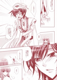 [CLASSIC MILK, PEACE and ALIEN (Asaoka Natsuki, Tonase Fuki)] 100% Osoi Uke -Kishi x Koutei Hen- (CODE GEASS: Lelouch of the Rebellion) - page 19