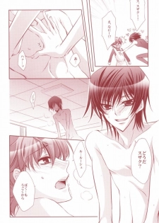 [CLASSIC MILK, PEACE and ALIEN (Asaoka Natsuki, Tonase Fuki)] 100% Osoi Uke -Kishi x Koutei Hen- (CODE GEASS: Lelouch of the Rebellion) - page 34