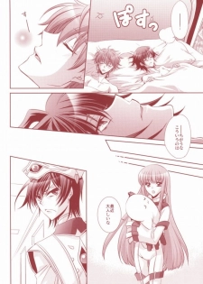 [CLASSIC MILK, PEACE and ALIEN (Asaoka Natsuki, Tonase Fuki)] 100% Osoi Uke -Kishi x Koutei Hen- (CODE GEASS: Lelouch of the Rebellion) - page 18