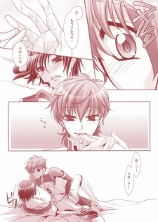 [CLASSIC MILK, PEACE and ALIEN (Asaoka Natsuki, Tonase Fuki)] 100% Osoi Uke -Kishi x Koutei Hen- (CODE GEASS: Lelouch of the Rebellion) - page 26