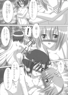 [LEZ MOE! (Oyu no Kaori)] Inkai no Kodoku (GUNDAM SEED DESTINY) [Digital] - page 16