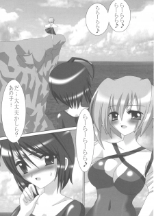 [LEZ MOE! (Oyu no Kaori)] Inkai no Kodoku (GUNDAM SEED DESTINY) [Digital] - page 2