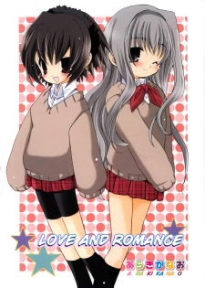 [Araki Kanao] Ai mo Koi mo | Love and Romance (Hinakan Hi! Vol. 01) [English] - page 4