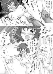 [Senkou Jimusho (Uranoa)] Sugo Yuri (Kaleido Star) [Digital] - page 40