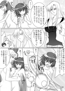 [Senkou Jimusho (Uranoa)] Sugo Yuri (Kaleido Star) [Digital] - page 38