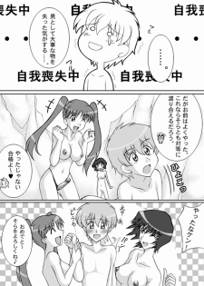 [Senkou Jimusho (Uranoa)] Sugo Yuri (Kaleido Star) [Digital] - page 27