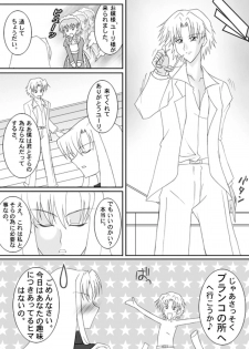 [Senkou Jimusho (Uranoa)] Sugo Yuri (Kaleido Star) [Digital] - page 28