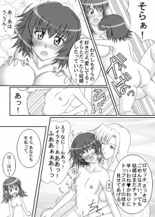 [Senkou Jimusho (Uranoa)] Sugo Yuri (Kaleido Star) [Digital] - page 45