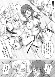 [Senkou Jimusho (Uranoa)] Sugo Yuri (Kaleido Star) [Digital] - page 31