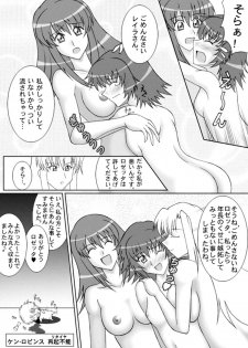 [Senkou Jimusho (Uranoa)] Sugo Yuri (Kaleido Star) [Digital] - page 41