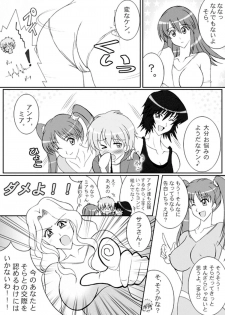 [Senkou Jimusho (Uranoa)] Sugo Yuri (Kaleido Star) [Digital] - page 5