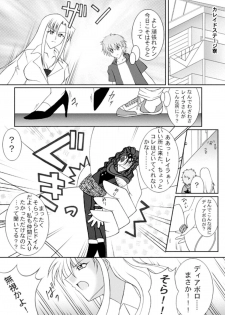 [Senkou Jimusho (Uranoa)] Sugo Yuri (Kaleido Star) [Digital] - page 35