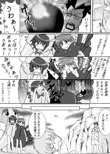 [Senkou Jimusho (Uranoa)] Sugo Yuri (Kaleido Star) [Digital] - page 19