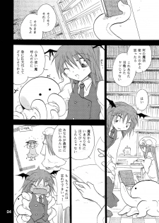 [Otona no Douraku (Orenuma Tooko)] Daitoshokan wa Nenjuu Mukyuu (Touhou Project) [Digital] - page 23