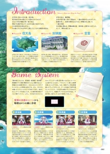 Unmei Senjou no φ Visual Fanbook - page 5