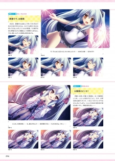 Unmei Senjou no φ Visual Fanbook - page 48