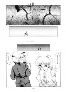 (C38) [Shin Shikkoku Zakkyo Koubou (Miyamoto Rumi)] IN SPITE OF... YOU KNOW IT! Vol. 9 - page 30