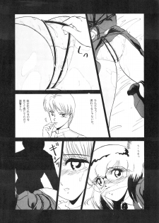 (C38) [Shin Shikkoku Zakkyo Koubou (Miyamoto Rumi)] IN SPITE OF... YOU KNOW IT! Vol. 9 - page 18