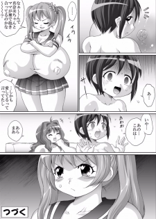 [Tetsu no Katamari (Tetsujin)] Futanari-chan to Chounyuu-chan no Mama - page 41