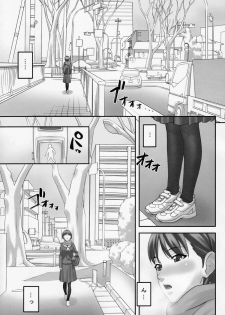 (C81) [Tairikukan Dandoudan Dan (Sakura Romako)] Anoko ga Mainichi Oshiri no Ana ni Butta Mono o Irerare Nando mo Zecchou ni Tassuru Manga - page 2