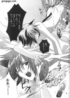 [Osawagase Paradise (AYANO)] Renai Shisuu - Love Index (LOVELESS) - page 22