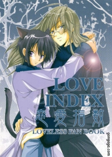 [Osawagase Paradise (AYANO)] Renai Shisuu - Love Index (LOVELESS)