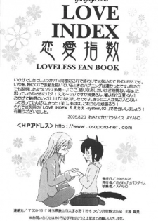 [Osawagase Paradise (AYANO)] Renai Shisuu - Love Index (LOVELESS) - page 25