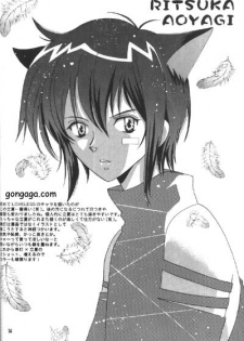 [Osawagase Paradise (AYANO)] Renai Shisuu - Love Index (LOVELESS) - page 13