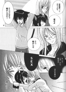 [Osawagase Paradise (AYANO)] Renai Shisuu - Love Index (LOVELESS) - page 18