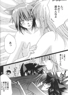 [Osawagase Paradise (AYANO)] Renai Shisuu - Love Index (LOVELESS) - page 19