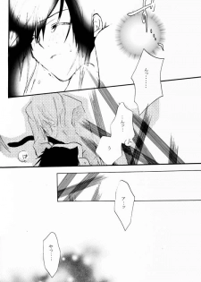 (C63) [COBICC (Mikita Sugar)] Ousama Game (LOVELESS) [Incomplete] - page 20