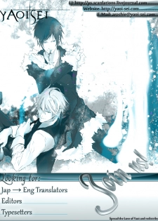(C63) [COBICC (Mikita Sugar)] Ousama Game (LOVELESS) [Incomplete] - page 25