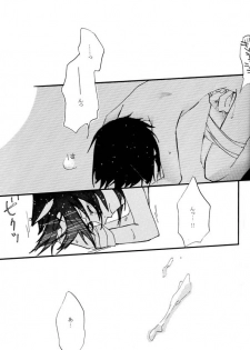 (C63) [COBICC (Mikita Sugar)] Ousama Game (LOVELESS) [Incomplete] - page 13