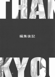 (C70) [GOLD RUSH (Suzuki Address)] Thank you! From Gold Rush (Gundam SEED DESTINY) [Chinese] [graviton个人汉化] - page 27