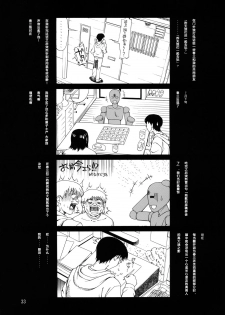 (C72) [GOLD RUSH (Suzuki Address)] A Diva of Healing II (Gundam SEED DESTINY) [Chinese] [graviton个人汉化] [Decensored] - page 31