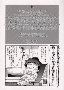 (C74) [GOLD RUSH (Suzuki Address)] A Diva of Healing V (Gundam SEED DESTINY) [Chinese] [graviton个人汉化] - page 27