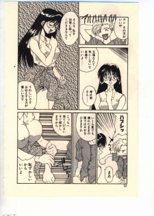 [Yoshida Kei] NEPIA - page 8