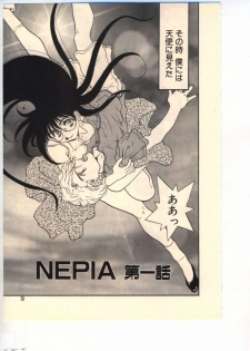 [Yoshida Kei] NEPIA - page 5