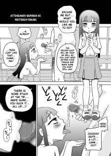 [Calpis Koubou] Semen wa Nomi Gusuri desu [English] [EHCOVE] [Digital] - page 8