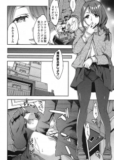 [Emua] Strike Zone Vol.1 - page 40