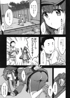 [Emua] Strike Zone Vol.1 - page 31