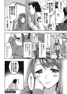 [Emua] Strike Zone Vol.1 - page 26