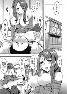 [Emua] Strike Zone Vol.1 - page 11