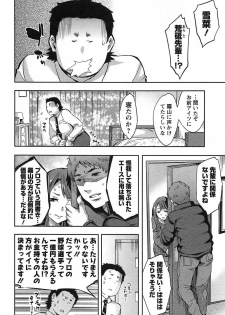 [Emua] Strike Zone Vol.1 - page 24