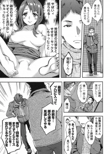 [Emua] Strike Zone Vol.1 - page 35