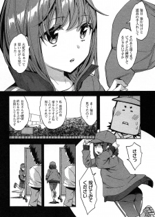[Emua] Strike Zone Vol.1 - page 32