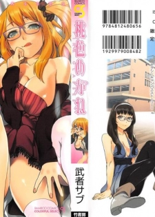 [Musha Sabu] Momoiro Megane - Pink Glasses - page 1